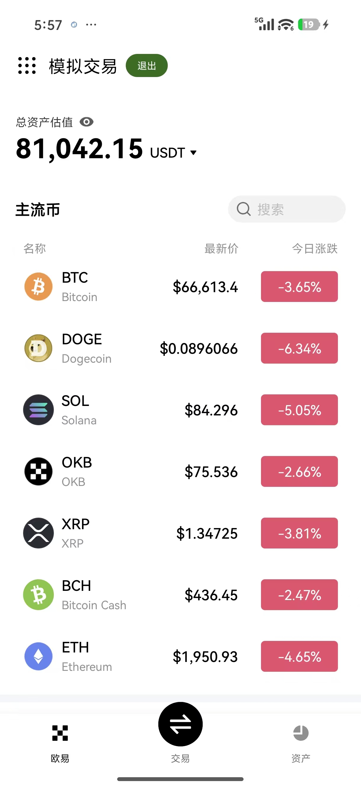 OYI注册 小额交易者加密货币交易所账户组建方案